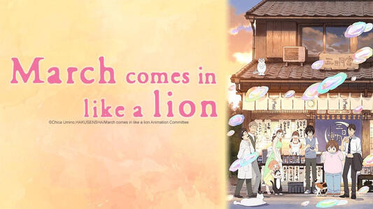March comes in like a lion